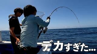 大型ヒラマサが釣れ盛る激アツな日に乗り合わせた釣り人の末路は...【外房ヒラマサ】