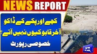 Understanding the infamous Kacha area of Pakistan | News Report | MUST WATCH! | Dunya News