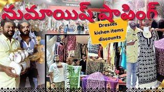 Hyderabad Numaish Exhibition  2025 || Hyderabad Vlog || mported Antique Crockery Items Kashmiri Work