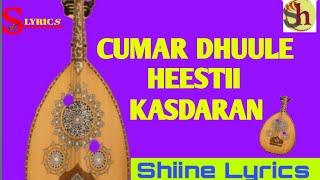 CUMAR DHUULE|HEESTII KASDARAN|BY Omar Shiine