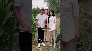 农村搞笑#万万想不到 #逗你一笑烦恼忘掉