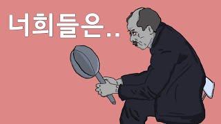 어려운 '척' 하면서 실은 너무 쉬움