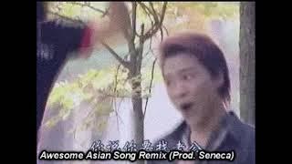 Awesome Asian Song Remix (Prod. Seneca)