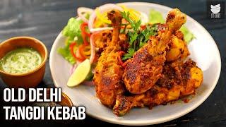 Old Delhi Style Tangdi Kebab | How to Make Indian Starter Tangdi Kebab Recipe | Chef Prateek Dhawan