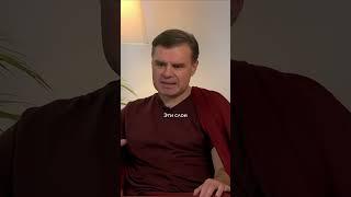 О естественном состоянии ума. Лама Олег  #медитация #буддизм #просветление #сознание #вселенная