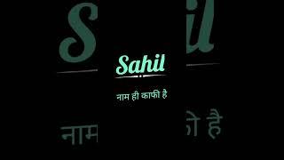 Sahil  Name WhatsApp Status #shorts #trand #name