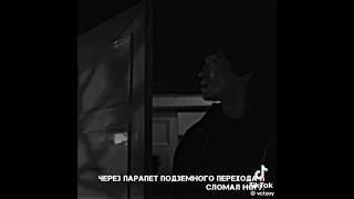 Как друзья называли Цоя?