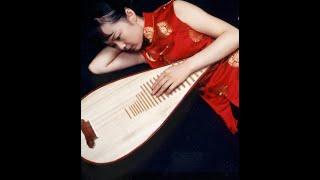 ジャンティン　琵琶演奏『点』　蒋婷　Jiang Ting  陈怡作曲