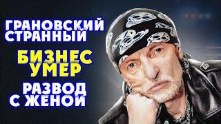 Андрей БОЛЬШАКОВ - Интервью (Мастер. Грановский. Бизнес. Развод)