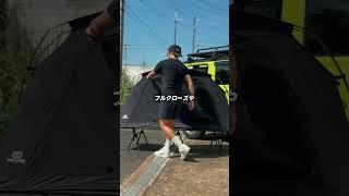 1万円以下で買える夢のようなコットテント #キャンプ #アウトドア #pr