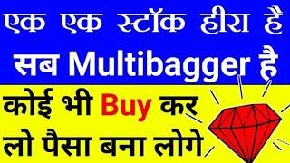 Best smallcap stock for long term  Best microcap stock for long term  STTAL