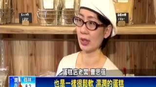 民視新聞相關報導—GREEN BAKERY 綠帶純植物烘焙 vegan in taipei