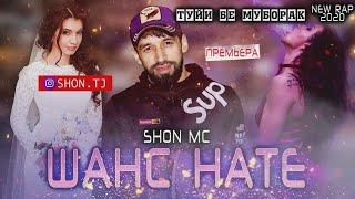 Шон мс - Шанс Нате (new Rap) 2022