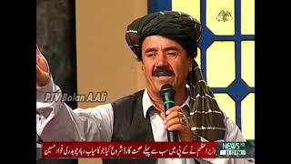 Dawlat Karbaghai PTV Bolan Pashto Attan Song