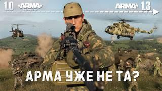 ПОИГРАЛ В ЭКСПЕРИМЕНТАЛЬНУЮ ВЕРСИЮ ARMA REFORGER 1.3 И ВОТ ЧТО Я ВЫЯСНИЛ