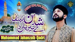 New Naat 2024|Shan Ay Teryan Nainan Da|Jahanzaib Qadri| Punjabi Naat 2024 #New #ramadan #muhammad