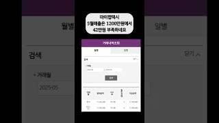 우버XL콜 3연속 공항콜. 홈런2개& 2루타1개#개인택시 #우버XL콜#마이캡택시
