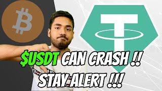 USDT पर बड़ा अपडेट | Tether Safe or Not? #Short