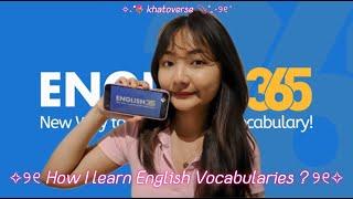 How I learn English Vocabularies? Khatoverse X English 365