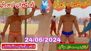  Shan Pehlwan Hora vs Malo Pehlwan Lahore | New Challenge Kushti Fight June 24, 2025
