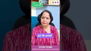 Dr Indu Taneja Talks On First Trimester Pregnancy