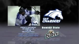 UAH Hockey Opening Night Promo (Channel 19, WHNT)