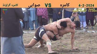 Swabi VS Kamra kabaddi match, Kamra ground, 4-2-2024 #kabaddi