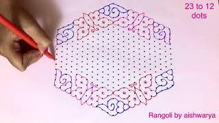 Rangoli Easy Designs with 23X12 dots Saraswati Puja | Kolam Basant Panchami Muggulu | Ram Rangoli