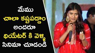 Hebah Patel Speech At Geetha Movie Audio Launch | Sunil | BhavaniHD Movies