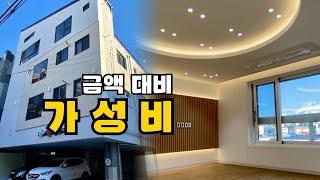 [대구 원룸 매매] 달서구 상인동 가성비 좋은 원가 정리 다가구 주택 급매물