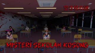 MISTERI SEKOLAH KOSONG || HORROR MOVIE SAKURA SCHOOL SIMULATOR