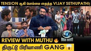 Sachanaவுக்கு VijaySethupathi சப்போர்ட் பண்றாரா?! | BB Tamil 8