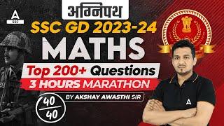 SSC GD 2023-24 | SSC GD Maths Top 200+ Questions | SSC GD Math Marathon by Akshay Sir