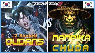 Tekken 8 ▰ NanPikaChuda (Heihachi) Vs Qudans (#2 Ranked Devil Jin) ▰ First to 10 Set!