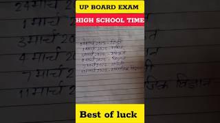 Up board Class 10 date sheet 2025 #shorts #education #boardexam2025