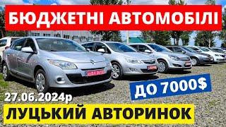 БЮДЖЕТНІ АВТО  на ЛУЦЬКОМУ АВТОРИНКУ /// 27.06.2024р. #автопідбір #автобазар #колоритмоторс #меган