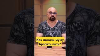 ПИВНОЙ АЛКОГОЛИЗМ. Что делать? #василийшуров #психиатр