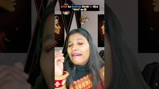 Bride ka makeup khrab kr diya#funny #relatable #relatablemoms #comedyshorts #shortfeed #shorts#mua