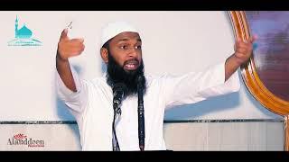 Deen Par Istiqamat ke 4 Tariqe || Muhammad Kazim || Masjid-e-IbadUrRahman || HD ||