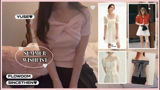 SUMMER SALE WISHLIST29cm 세일•신상 같이 보러가요| 3만원대 티셔츠•블라우스•원피스•스커트|플로움•신스덴•유즈•잇미샤•씨씨콜렉트•콤스튜디오•에트몽•여름패션하울