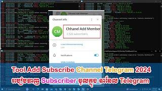 Tool Add Subscribe Channel Telegram 2024 | របៀបទាញ Subscriber ចូលក្នុង ឆានែល​ Telegram By Ratha Show