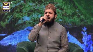 Tu Shah e Khuban Tu Jane Jana || Zohaib Ashrafi | Naat