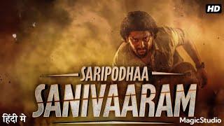 Saripodhaa Sanivaaram (2024) Full Movie | Priyanka | SJ Suryah | Vivek Athreya | Review & Facts