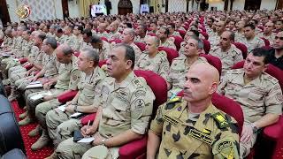 القائد العام للقوات المسلحة وزير الدفاع والانتاج الحربى يلتقى برجال المنطقة المركزية العسكرية