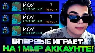 РОСТИК ВПЕРВЫЕ ИГРАЕТ НА 1 ММР АККАУНТЕ! С 0 ДО ТИТАНА ЗА 10 ДНЕЙ ИЛИ ДАРЮ МАШИНУ