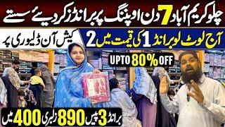***Lootlo sale*** | Ladies Branded Suits | AA Fashion collection| Bonanza| Gulahmed | Karimabad