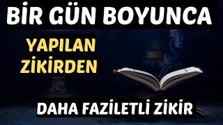 24 SAAT ZİKİR YAPMAKTAN DAHA FAZİLETLİ ZİKİR - FAZİLETLİ ZİKİR DUA