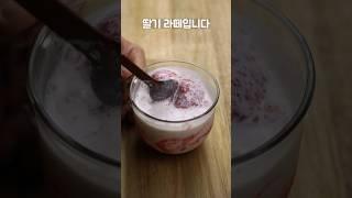 밀크 스무디 냉동 딸기라떼