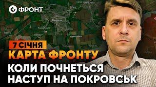  Ситуація НА ФРОНТІ ПОГІРШУЄТЬСЯ! До ПОКРОВСЬКА РФ залишилося… ОГЛЯД ФРОНТУ від Коваленка 7 січня