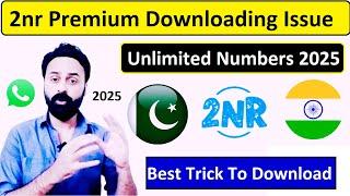 How to download 2nr premium in Pakistan and India | best app for Whatsapp unlimited free number